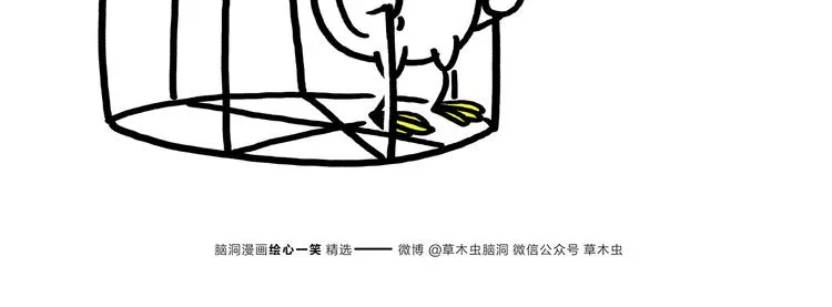 第187话 骆驼相亲 第11页