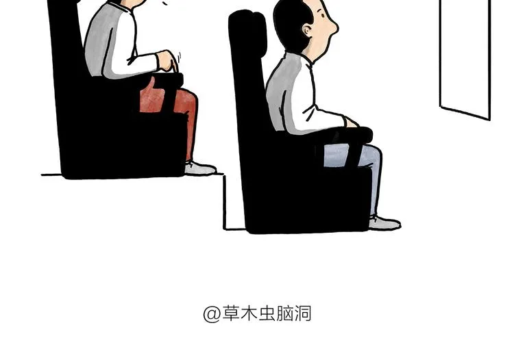 第187话 骆驼相亲 第14页