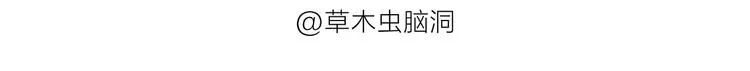 第187话 骆驼相亲 第19页