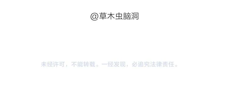 第187话 骆驼相亲 第30页