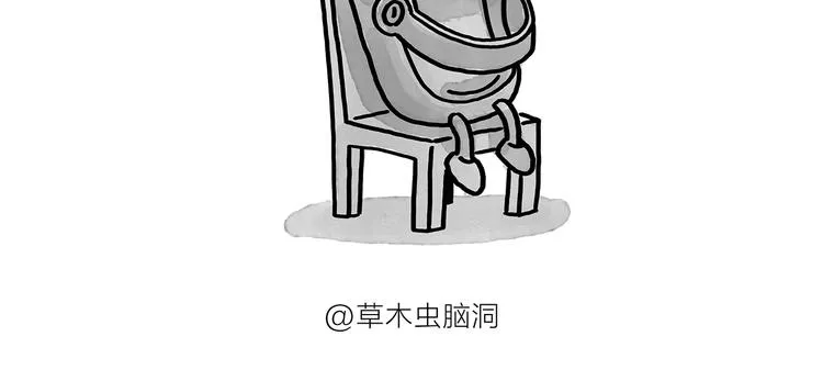 第188话 打黑车 第6页