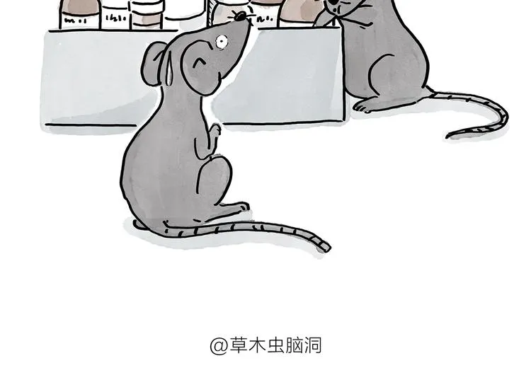 第188话 打黑车 第9页