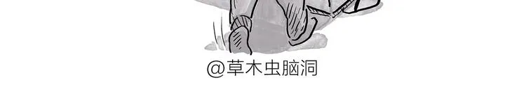 第188话 打黑车 第14页