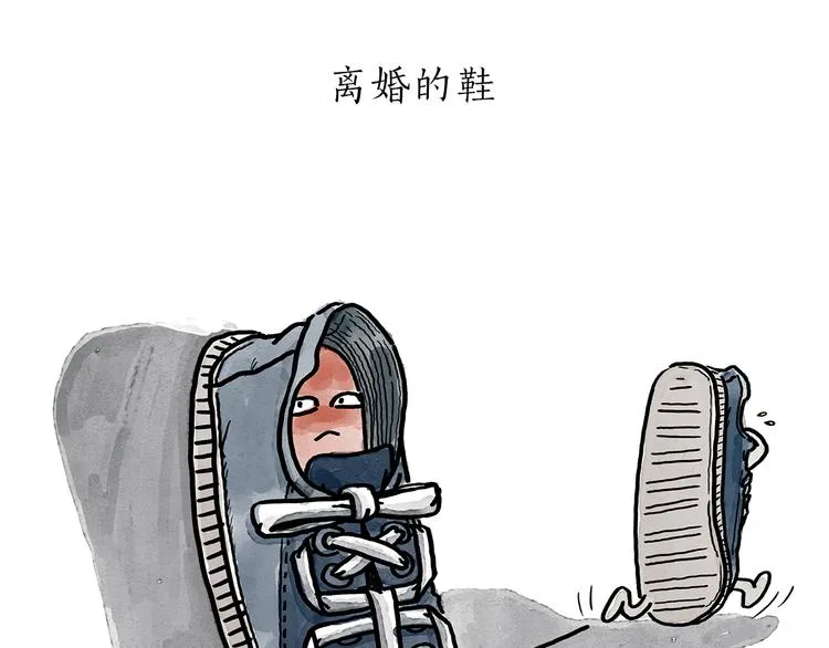 第188话 打黑车 第15页