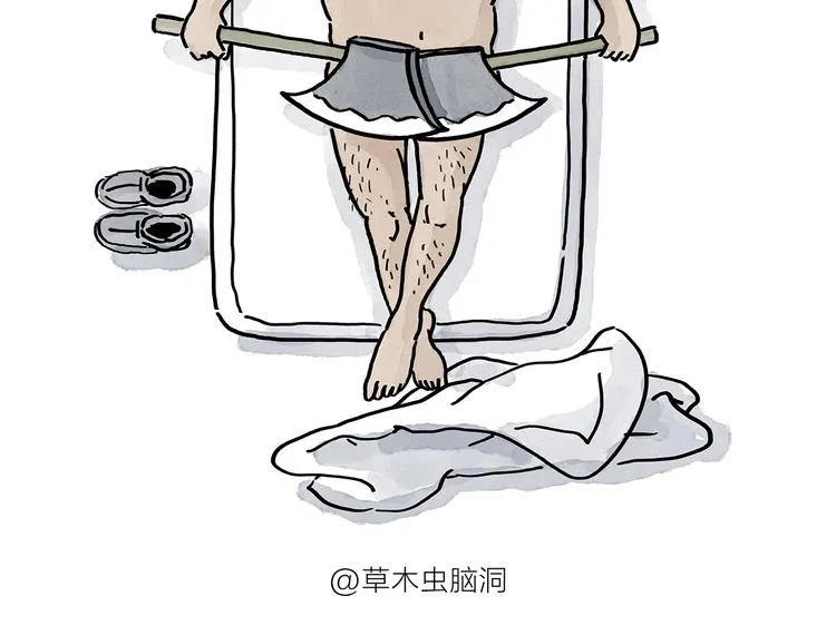 第188话 打黑车 第26页