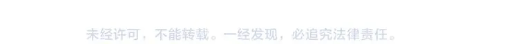 第188话 打黑车 第31页