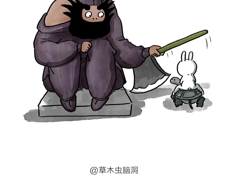 第189话 电话账单 第5页