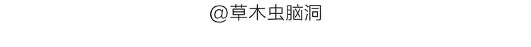 第189话 电话账单 第20页