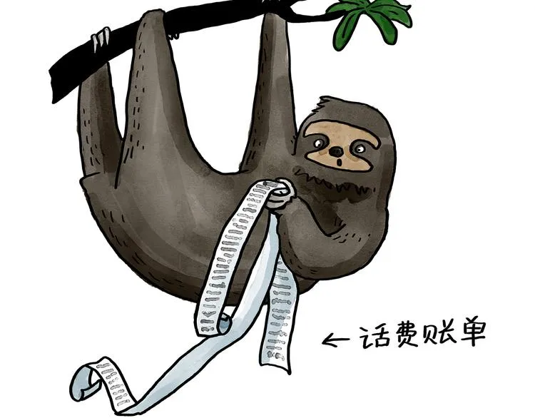 第189话 电话账单 第25页