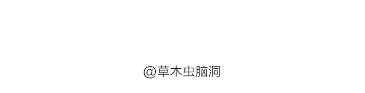 第189话 电话账单 第26页