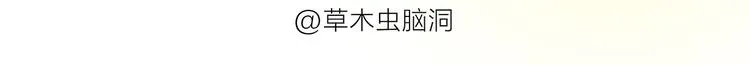 第190话 再眯一会儿 第8页