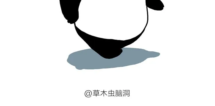 第190话 再眯一会儿 第11页