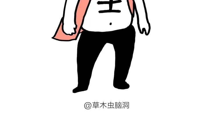 第190话 再眯一会儿 第17页