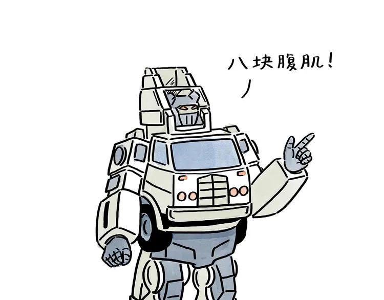 第190话 再眯一会儿 第29页
