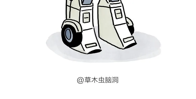 第190话 再眯一会儿 第30页