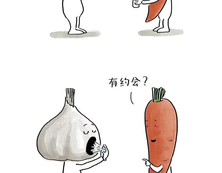 第191话 大蒜约会 第2页