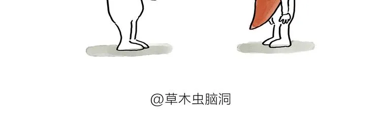 第191话 大蒜约会 第4页