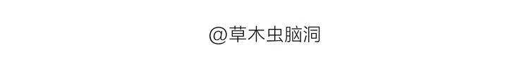 第191话 大蒜约会 第11页