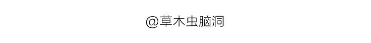 第191话 大蒜约会 第15页