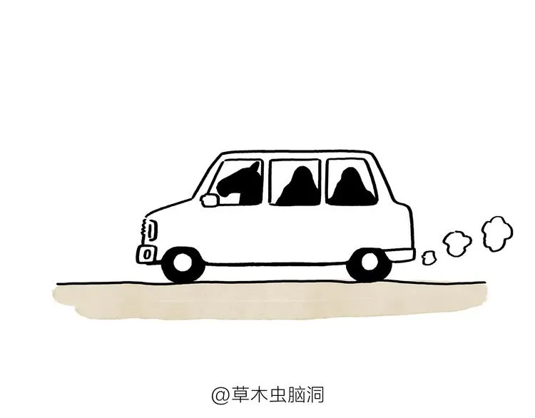 第191话 大蒜约会 第18页