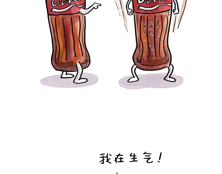 第192话 鼻炎犯了 第4页