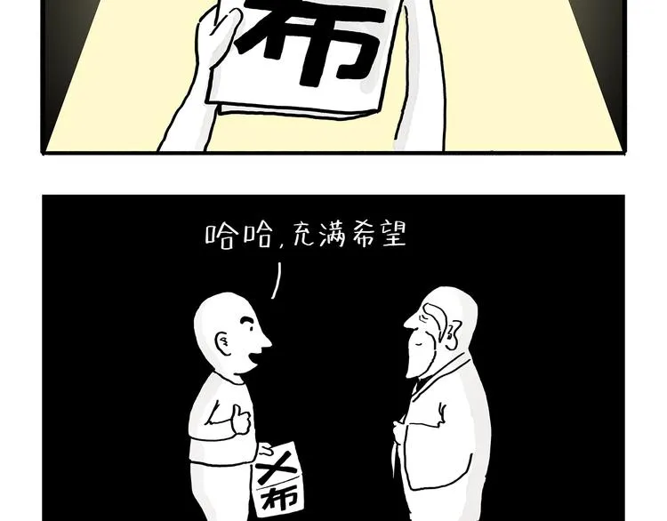 第192话 鼻炎犯了 第17页