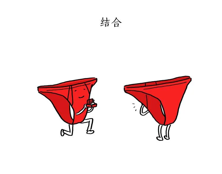 第192话 鼻炎犯了 第21页