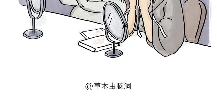 第193话 敷面膜 第2页