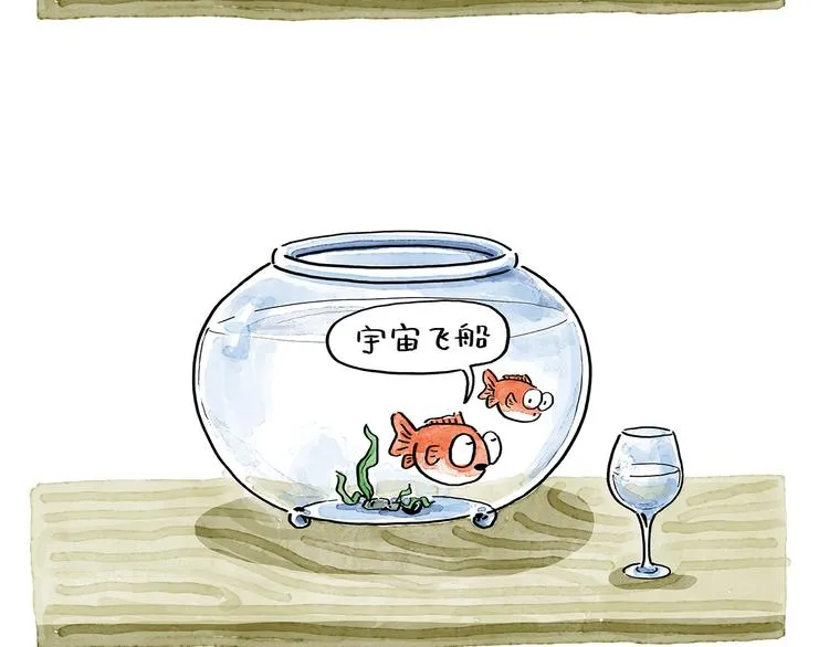 第193话 敷面膜 第4页