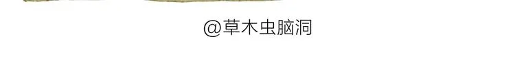 第193话 敷面膜 第5页