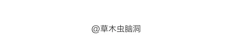 第193话 敷面膜 第16页