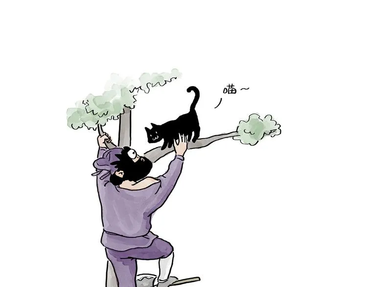 第193话 敷面膜 第26页