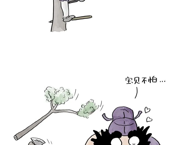 第193话 敷面膜 第27页