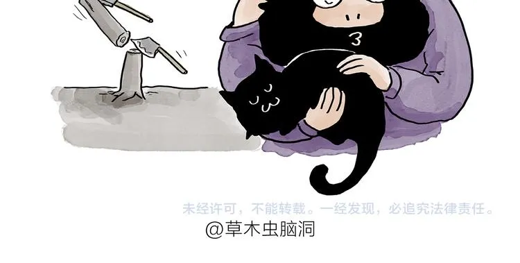 第193话 敷面膜 第28页