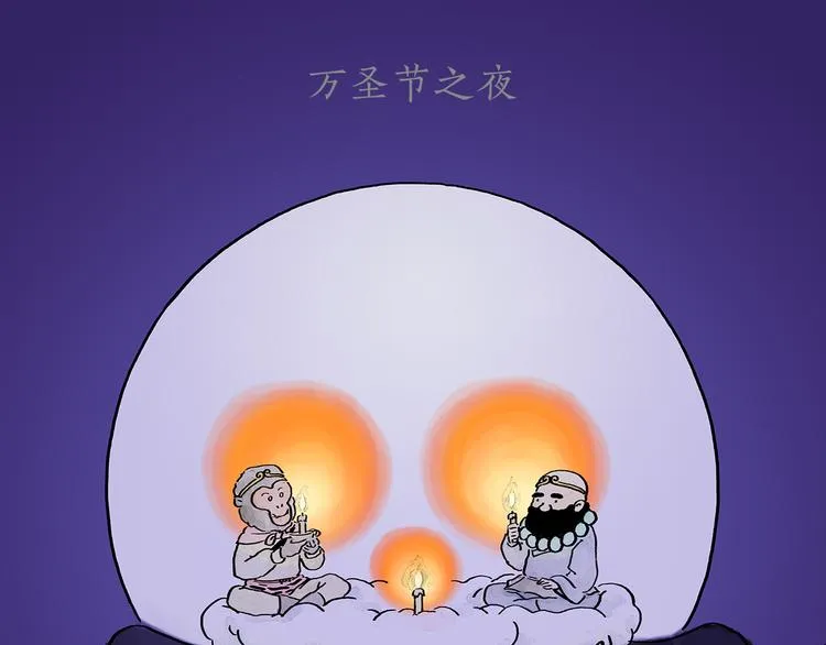 第194话 万圣夜 第1页
