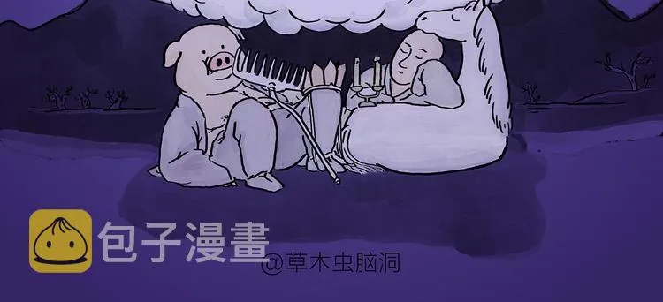 第194话 万圣夜 第2页
