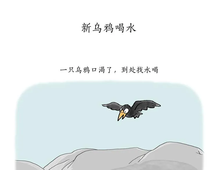 第194话 万圣夜 第6页