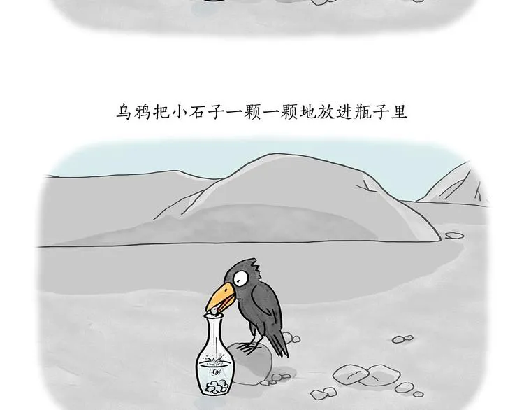 第194话 万圣夜 第10页