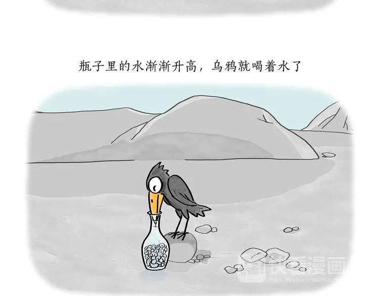 第194话 万圣夜 第11页