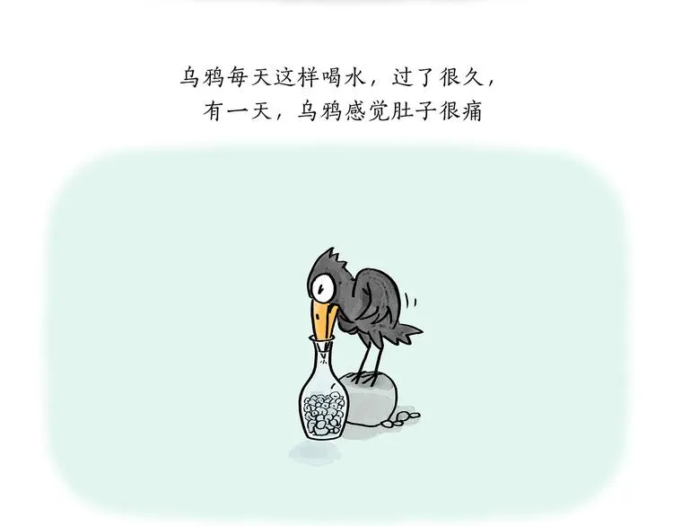 第194话 万圣夜 第12页