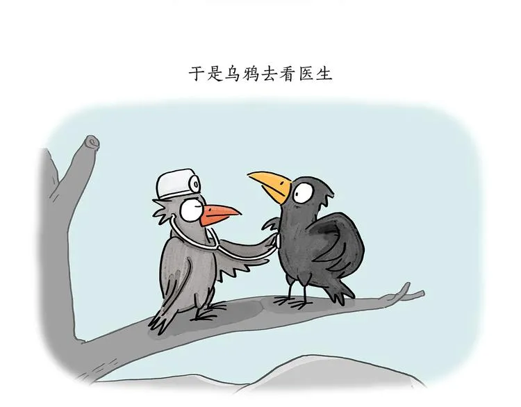 第194话 万圣夜 第13页