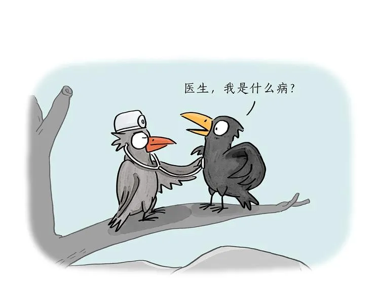 第194话 万圣夜 第14页