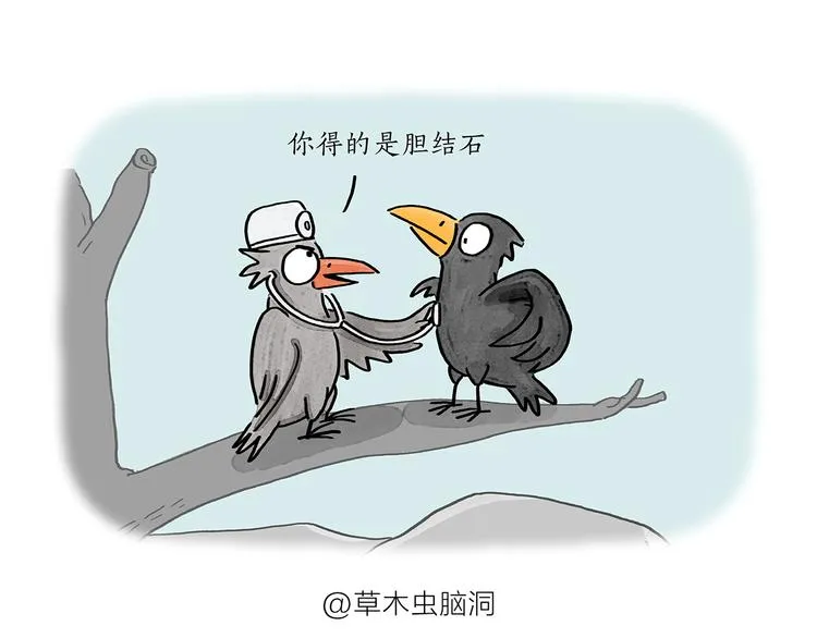 第194话 万圣夜 第15页