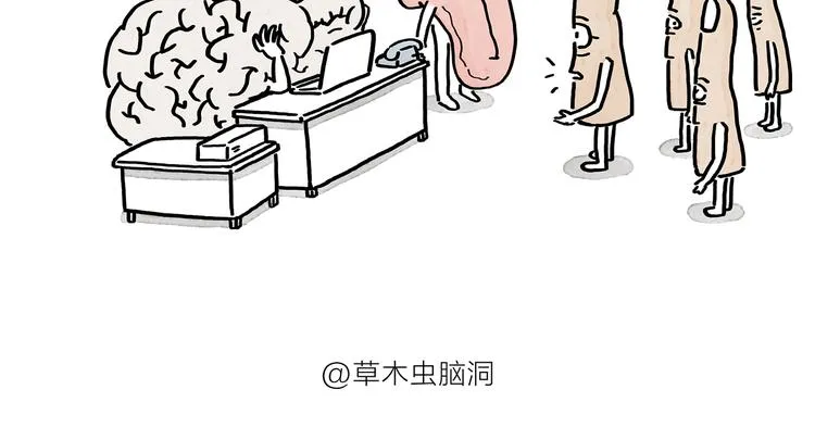 第194话 万圣夜 第20页