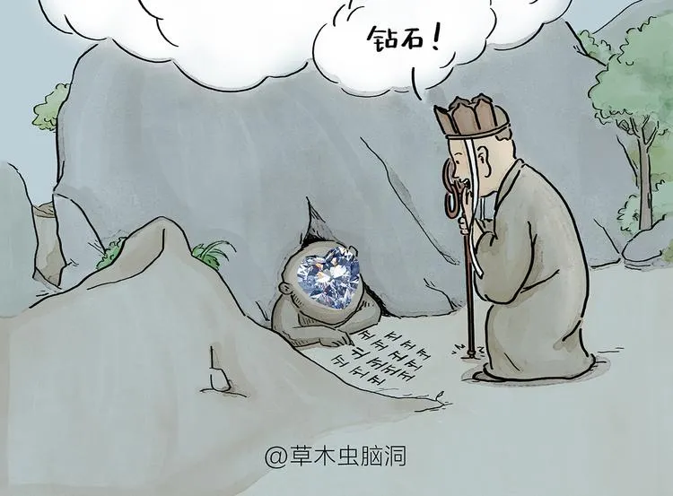 第195话 重压之下 第2页