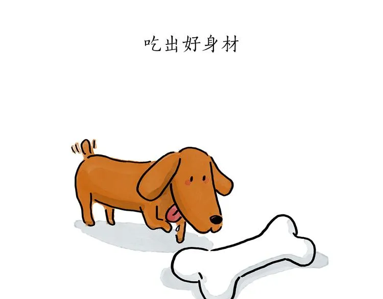 第195话 重压之下 第6页