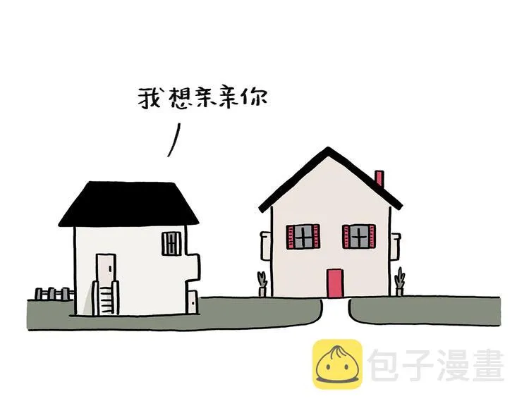第195话 重压之下 第11页