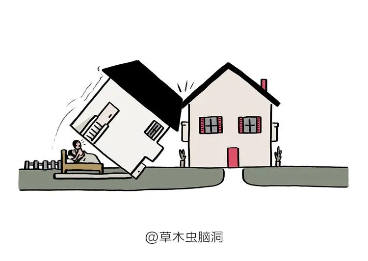 第195话 重压之下 第13页