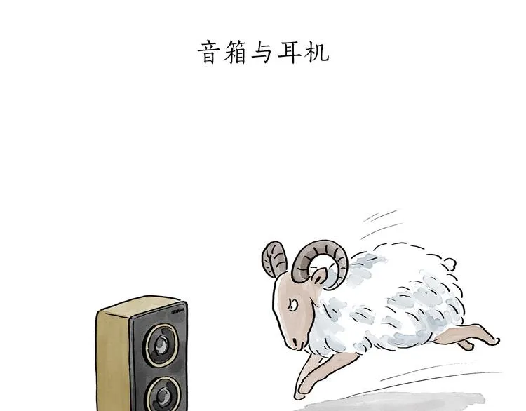 第195话 重压之下 第14页