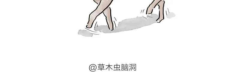 第195话 重压之下 第17页
